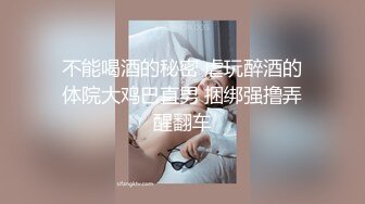 《新鲜出炉✿重磅✿炸弹》新晋级无敌反差福利姬~推特19岁极品花季美少女【小瓜陆】露脸私拍~乳夹狗链道具紫薇调教自己相当炸裂