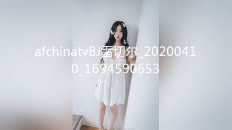 【新片速遞】空乘小姐姐下海❤️-馨馨-❤️蛇美妖，黑丝包裹两片大乳房，乳摇甚是迷人！