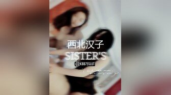 【最新封神??极品乱伦】海角大神『善良的小嫂子』乱伦新作&gt;饥渴求操的嫂子被我肏喷了三次水 狂喷内射 高清720P原档