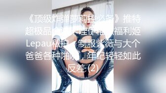 肉感十足超大胸外围美女  镜头前特写口交  扶着床拉手站立后入