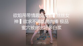 ★☆震撼福利☆★邪恶三人组酒店迷翻美女老师各种姿势啪啪完整版 (7)