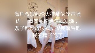 【裙底春光乍泄】高颜值极品容装精致短裙美女 内裤陷入B缝 淫水浸湿了阴户 露脐小上衣胸罩尽收眼底 小骚货