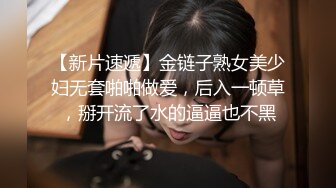 某银行领导潜规则超漂亮女职员，太美了难得一见的极品妞