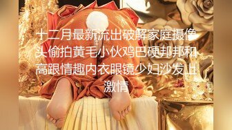 制服小情人卖力口交