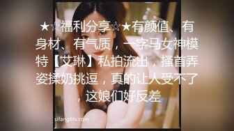 【新片速遞】台湾情侣泄密流出❤️大奶妹Sany和男友啪啪被曝光