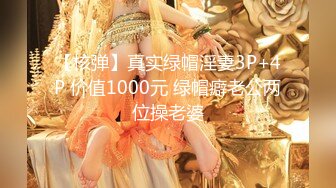 金发性感女神！超高颜值极品尤物！揉搓奶子表情魅惑，无毛骚穴手指扣弄，搔首弄姿极度淫骚