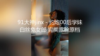 一线天无毛馒头逼，80斤新人面罩小妹，娇小身材美穴肥臀，第一视角被狂干抽插，后入爆操从下往上拍摄1