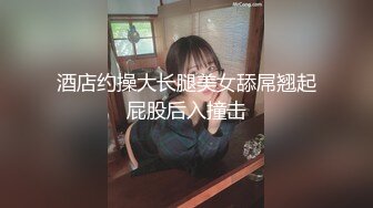 酒店约操大长腿美女舔屌翘起屁股后入撞击