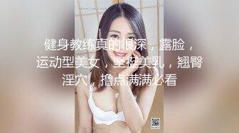 麻豆传媒 FCD-6902 无法，承受深入我体内的巨根