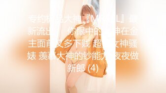 小辣妹 ·CD 椿 - 撸仙女棒，玩龙根，营养早餐，请你吃~ 