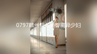 STP24862 【国产AV荣耀??推荐】麻豆传媒代理新作ODE-006《夜店捡尸猛烈激操》无套怼着爆操极品纹身美女