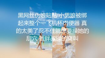 WMOG014 微密圈传媒 色情女教师放荡的家访 北野爱