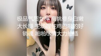 清纯小仙女小姐姐【锅锅酱】学妹超白嫩美乳 纤纤美腿玲珑身段软糯滚烫蜜道操到腿软小嫩逼被大鸡巴塞满