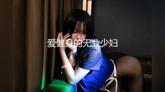 -群狼求档Onlyfans百万粉丝 撸铁健身教练Yummy露脸私拍第2弹 非常反差