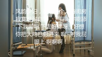 长发白虎妖艳女友露脸和帅气哥哥露脸做爱啪啪