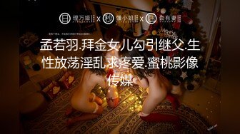 【新片速遞】  邻家小妹妹第一视角道具自慰手指掰穴揉穴全是淫水白浆换了道具大黑牛自慰