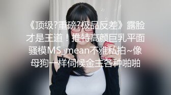 身材丰满很好看的少妇，一边玩手机被丈夫叫过来口活，再口几下，乖乖地放下手机，好听话的漂亮美眉！