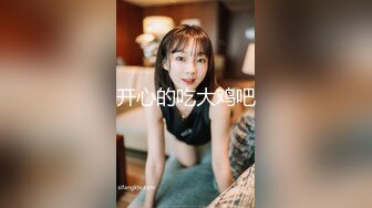 扣扣传媒 FSOG024 超美酥乳御姐 ▌许木学长▌