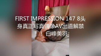 身材极好的女2炮手