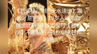 知名91女神〖丽萨〗VIP粉丝团私拍流出 各式调教玩操极品女神『小景甜』女神篇