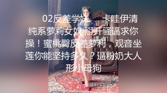 专攻嫩妹91大神▌唐伯虎▌内射超嫩学生妹 性感白虎嫩鲍超级爽 爆浆顶宫激射淫汁