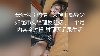 [高清中文字幕]IPX-416 和黑絲女人妻OL桃乃木香奈出差同住一屋強上了喝醉的她乾了一整晚