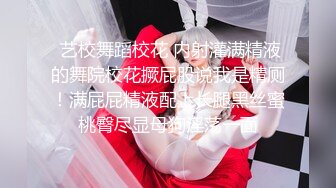 KTV初体验【淫乱人妻】绿帽淫荡母狗【腐猫儿】3P4P群P聚众淫乱④ (1)