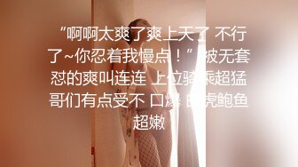 高颜值气质不错美少妇洗完澡和炮友啪啪，吊带情趣装黑丝后入爆菊骑坐抽插呻吟