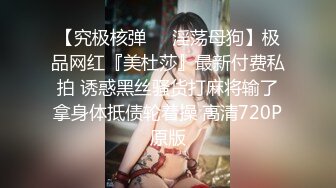 大胸騷女友穿緊身連衣裙勾引 反差白富美禦姐女神『小水水』按倒在桌子上