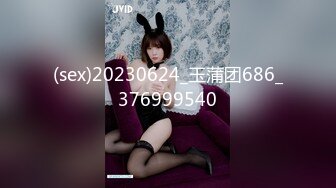 STP15684 极品混血绝色美女做瑜伽锻炼的时候被教练给操了