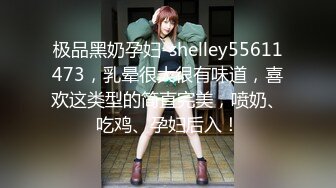 国产AV 果冻传媒 继母与女儿2 用身体保护女儿的母亲 李琼