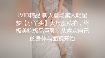 【不露不秀晚安妮】翘臀美乳尤物~尺度升级~口水骚舌【29V】 (20)