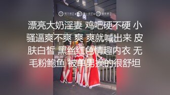 《新鲜出炉》白天女神夜晚母狗！推特优质反差婊UP主【7mtY】不雅自拍~椅子胶带捆绑羞耻大开M腿