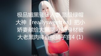 DASS-434 女友不在家隔壁巨乳小姐姐誘我狂插幹成炮友(AI破壞版)