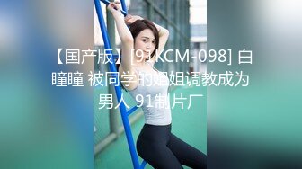 蜜桃传媒PMC003欲望女总裁-林芳