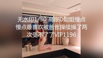 Hotel偷拍 稀缺未流出 蓝光房 豪奶情人逼痒难耐主动