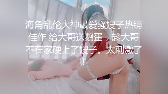 无水印11/15 学妹曼妙胴体让人流口水粉嫩小穴无套爆肏VIP1196