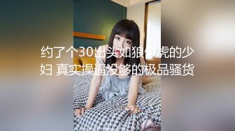 3p大连少妇，91上加的我