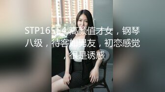 极品乱伦姨侄恋【xiaoyima】风韵知性女人味，喜欢我的小姨，雪白美臀野战车震内射，当着孩子面肏