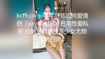 有点变态的大叔花重金找萝莉美女玩 无内黑丝悬吊股绳 释放口水打屁股强制分腿玩