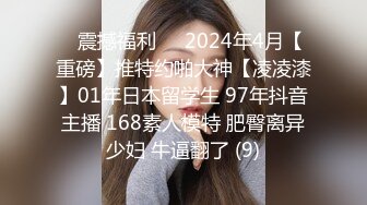 JUQ-693 上司想測試老婆忠誠度卻被我大棒幹上癮背著老公...(AI破壞版)