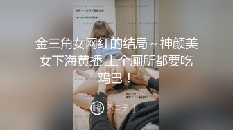 清纯Ts尚小优：你舔一下吧，舔一下我的胸，没事啊，对好壮啊你。激战41分钟体育生小奶狗！