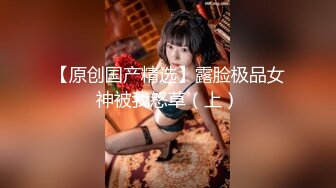 廣州49歲服裝店極品熟女阿姨出軌偷小鮮肉，一線天鮑魚阿姨酒店被小夥連肏兩次