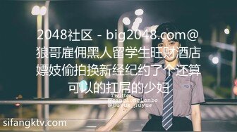 STP24571 极品御姐，完美黑丝爆乳小姐姐，人事部的骚母狗，抱着后入真是爽死了，最后还胸射大奶子！ VIP2209