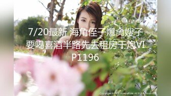  2024-06-17 大像传媒之大象號完美情人系列-金寶娜 AV-0075