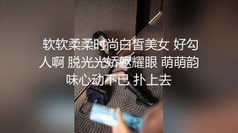 《人气网红最新》露脸才是王道！推特28万粉无毛馒头逼36D纯欲少女【兔子布朗尼】私拍2 百合露出调教啪啪多种多样 (3)