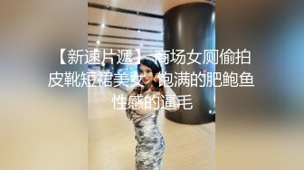 STP22422 很有韵味小少妇 聊聊天培养感情 坐在身上揉捏奶子 互摸揉穴调情 正入抽插猛操娇喘