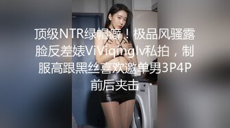   漂亮小姨子全程露脸丝袜情趣活好不粘人，莞式全套伺候小哥哥释放泄欲