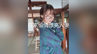 ★☆全网推荐☆★大神下药迷翻周末放假回家的侄女趁着哥哥嫂子不在家偷偷和她打一炮