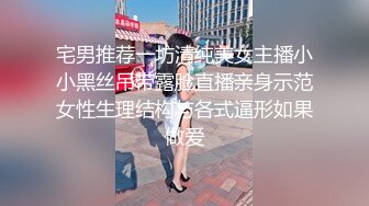 【激情按摩探花】668按摩后欲火焚身，约小少妇啪啪，又圆又白又大美乳，掰开双腿舔黑森林，后入啪啪